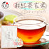 日本紅茶糙米茶包2g×100p